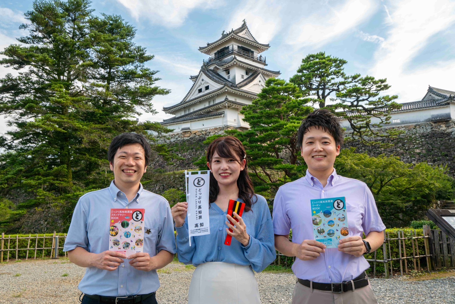 どっぷり体験」周遊スタンプラリー開催中！ | どっぷり高知旅