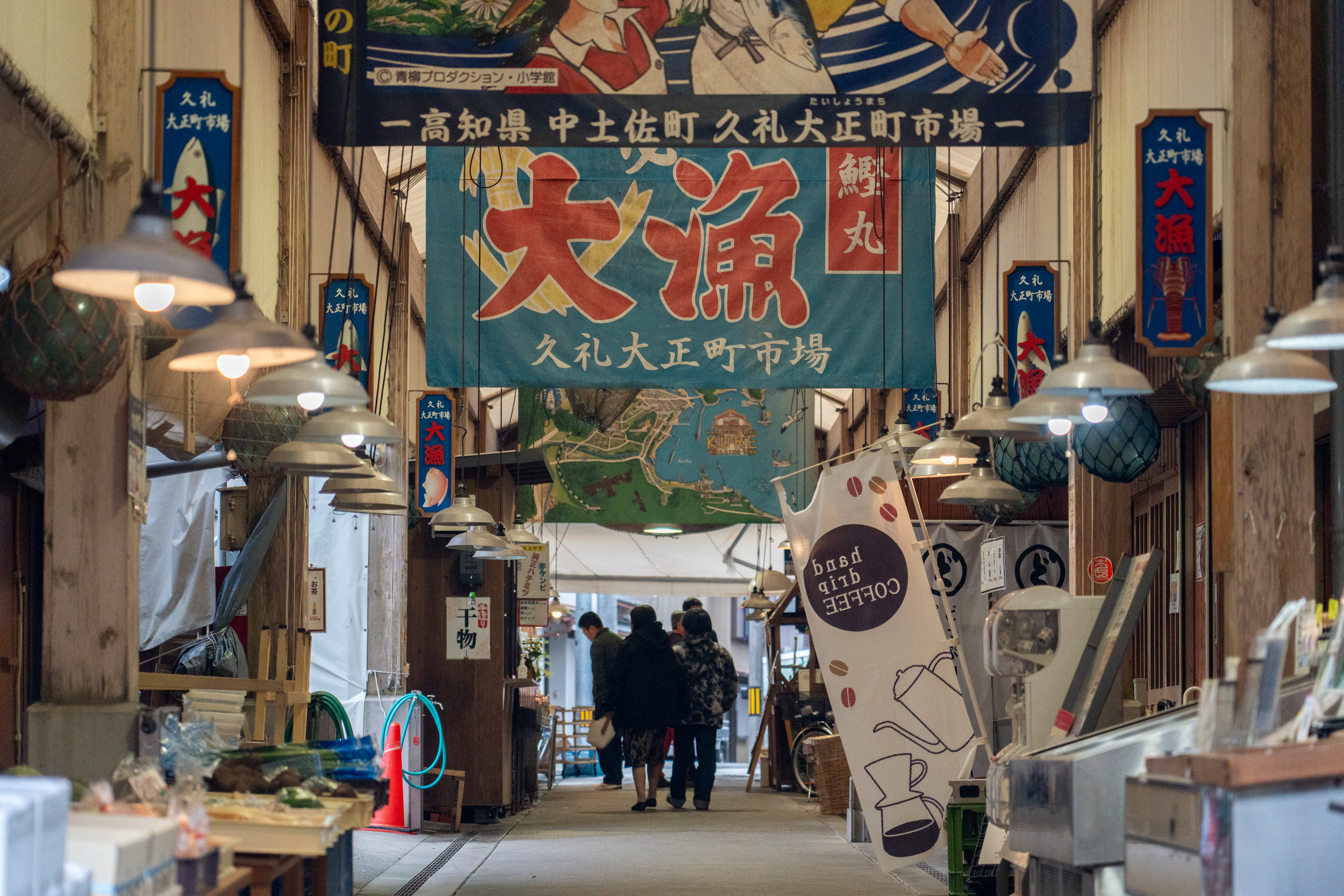 魅力ある漁師町「中土佐町」周遊プラン | どっぷり高知旅