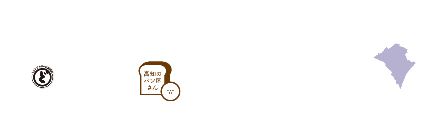 東部エリア
