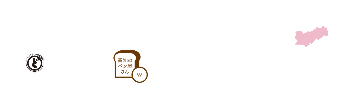 物部川エリア