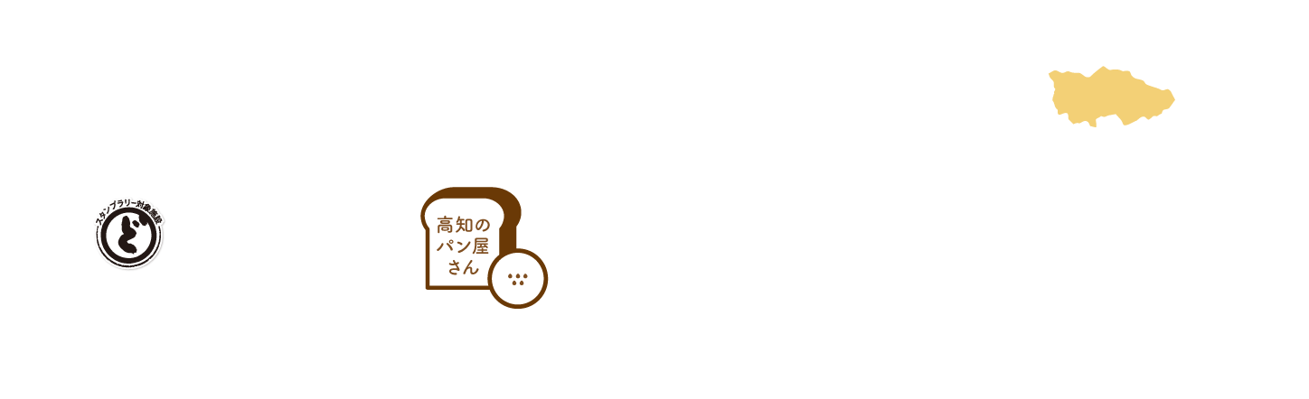 嶺北エリア