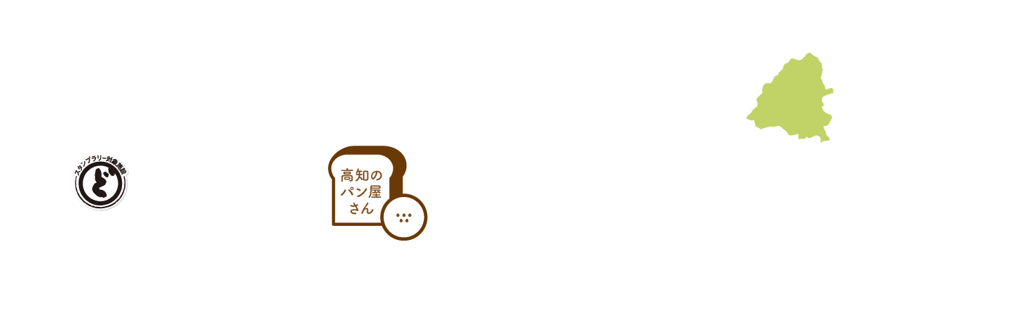 仁淀川エリア