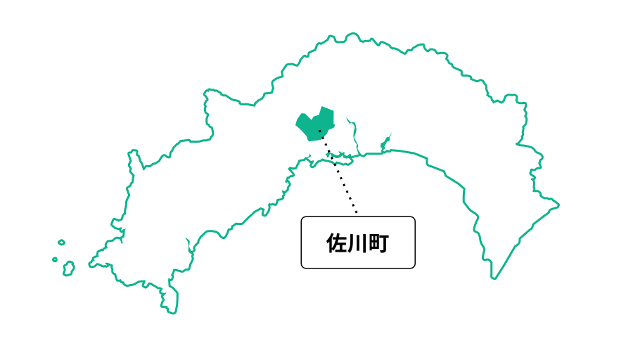佐川町