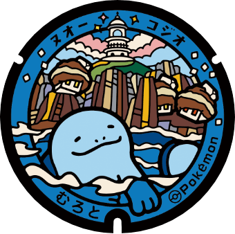 むろと廃校水族館