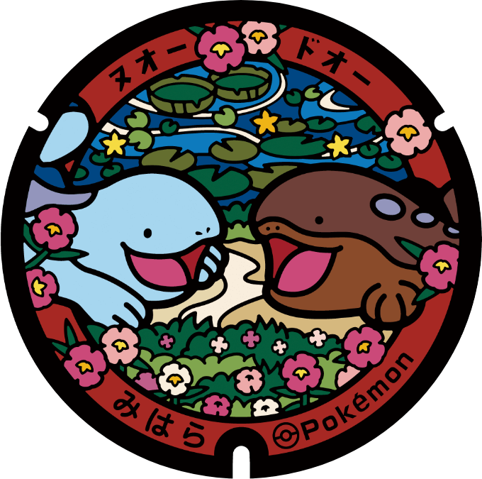 スタンプラリー | 高知だいすきポケモン | どっぷり高知旅