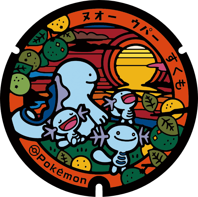 スタンプラリー | 高知だいすきポケモン | どっぷり高知旅