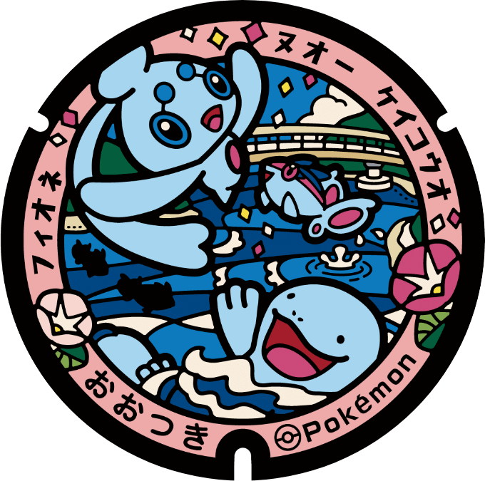 スタンプラリー | 高知だいすきポケモン | どっぷり高知旅