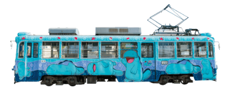 高知だいすきポケモン ヌオー電車