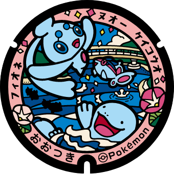 大月町