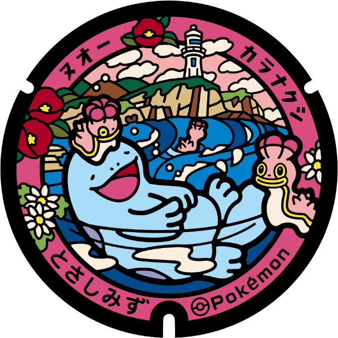 ポケふた