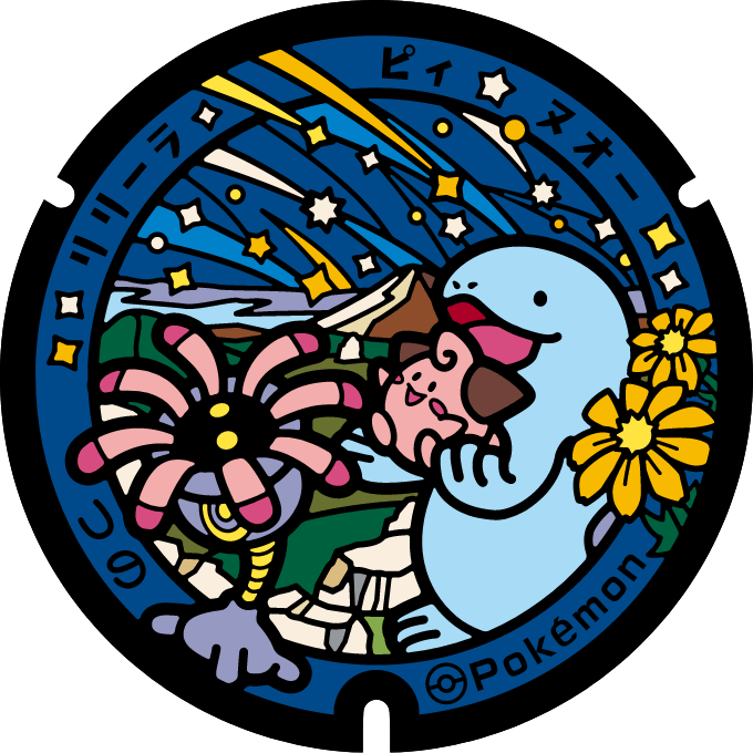 スタンプラリー | 高知だいすきポケモン | どっぷり高知