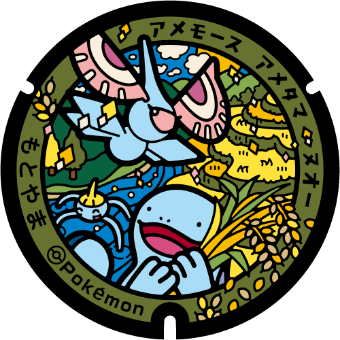本山町