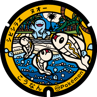 香南市