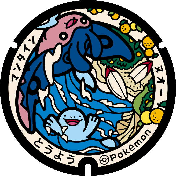 スタンプラリー | 高知だいすきポケモン | どっぷり高知