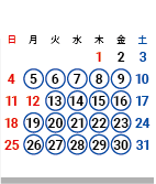１月