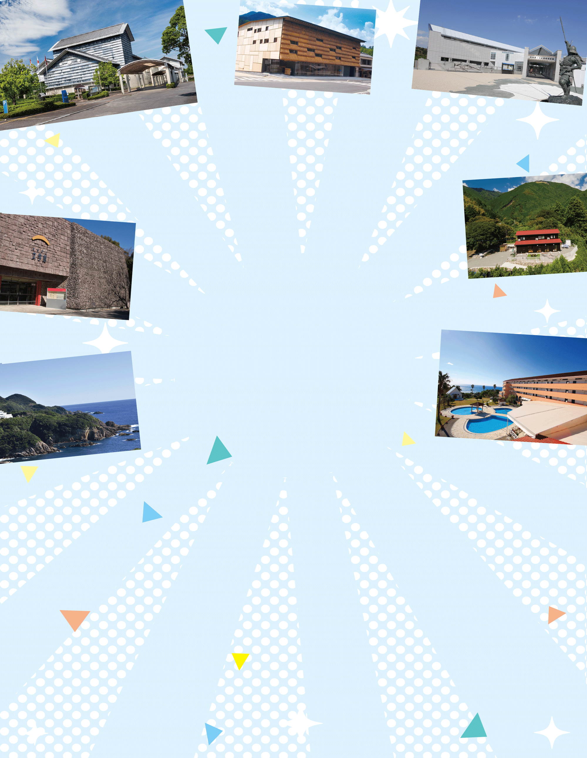 行くで！ウィークDay！高知平日キャンペーン 背景