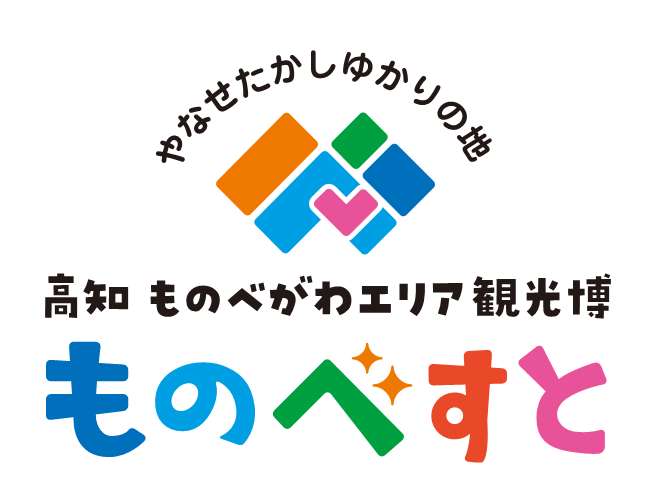 ものべすと